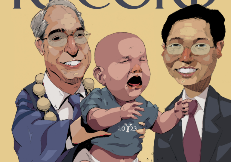 The First-Year Issue